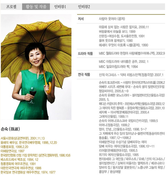 웨디안결혼정보 이미지
