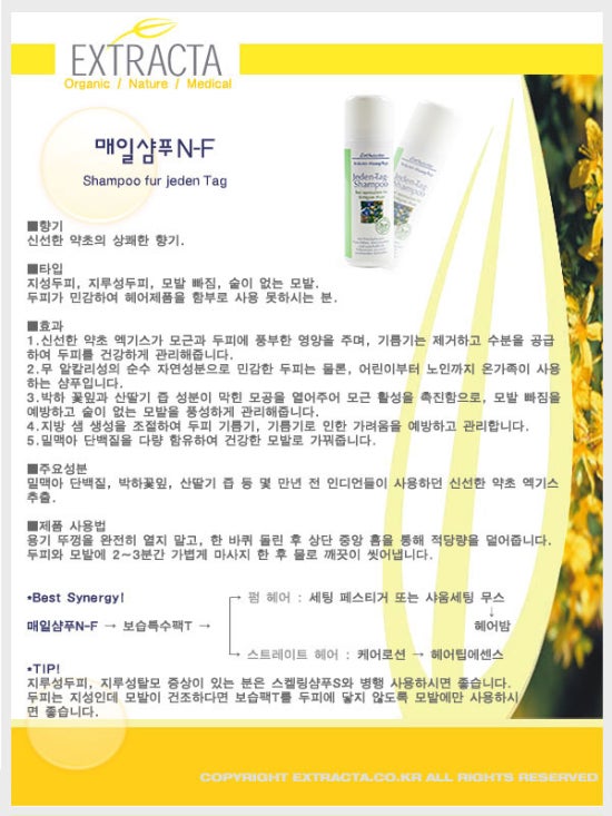 해피메이커 이미지