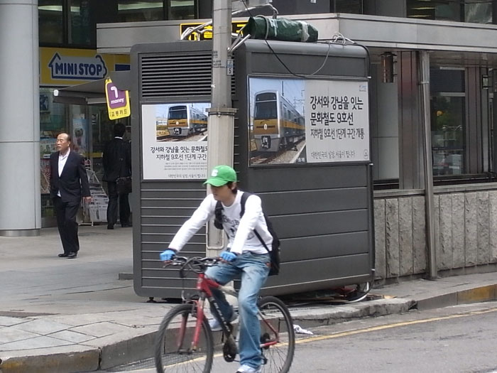 키요스크 이미지