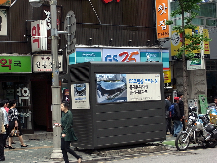 키요스크 이미지