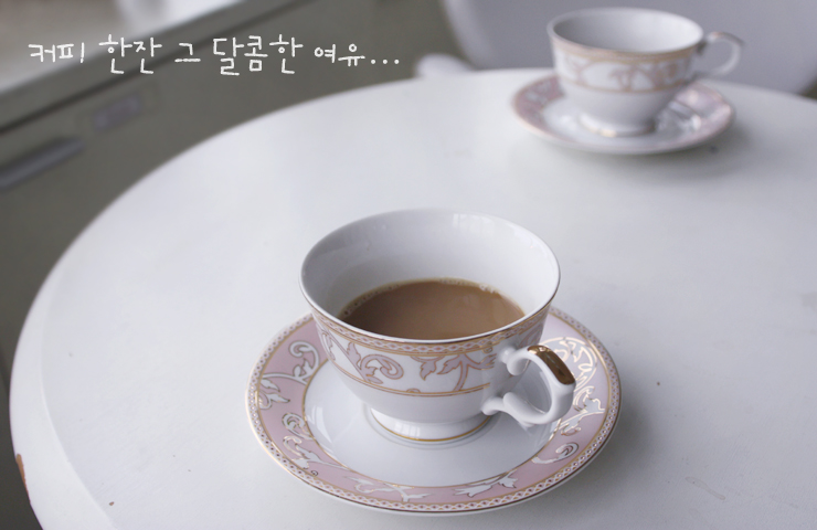 희 커피숍 이미지