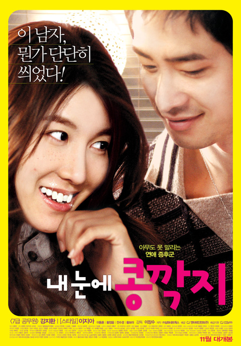 엣지걸 이미지