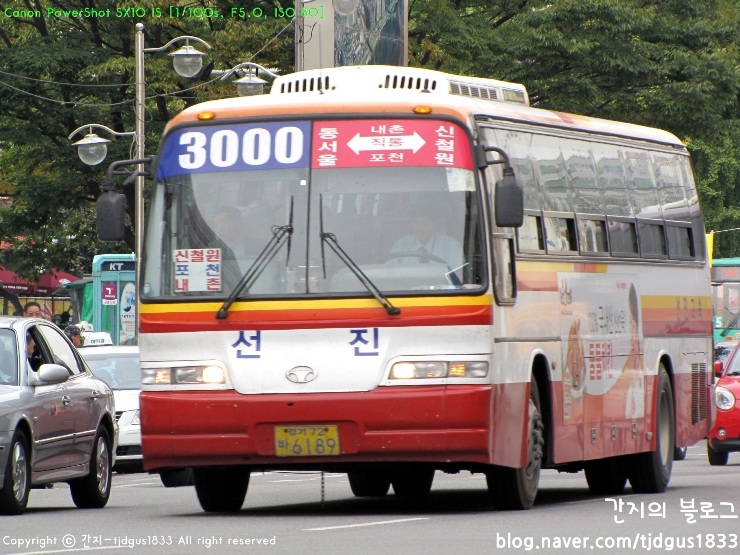 (주)선진투어 이미지