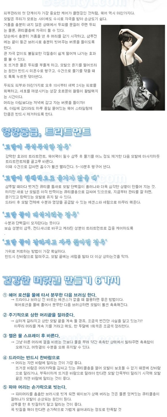 김나희헤어 이미지