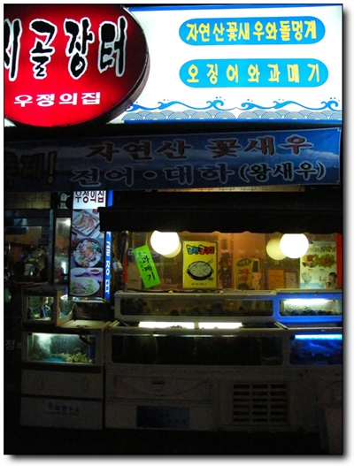 회안당 이미지
