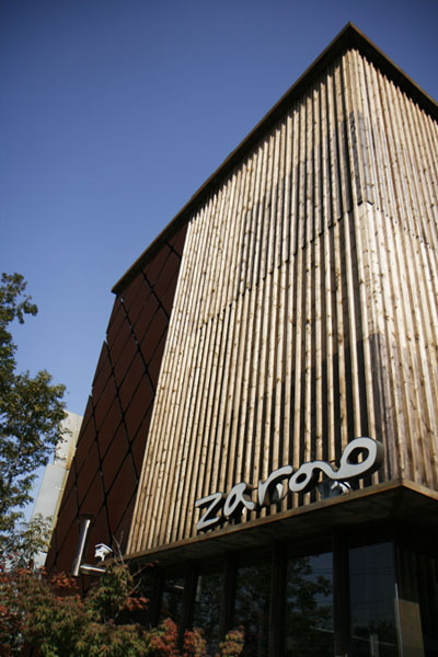 자루(zaroo) 이미지