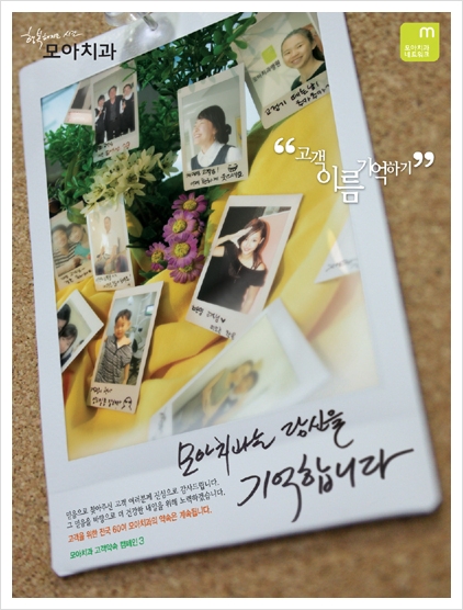모아치과 이미지