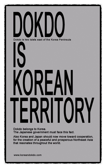 동해광고 이미지