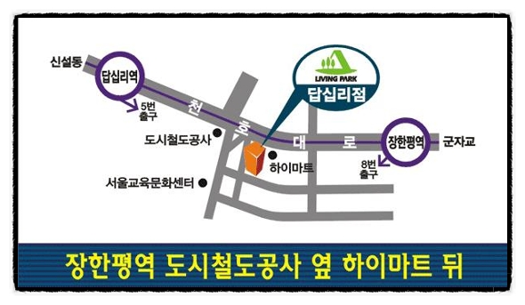 파크원룸텔 이미지