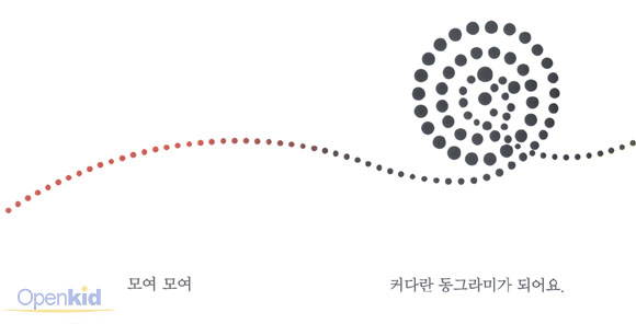 모여모여 이미지
