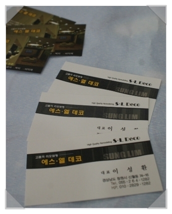 성림상사 이미지