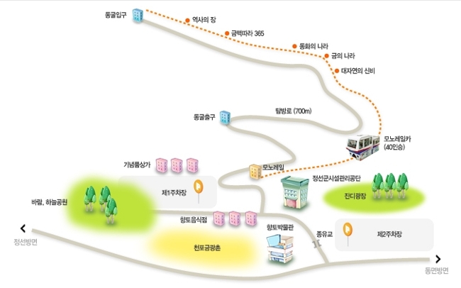 정선테마파크 이미지