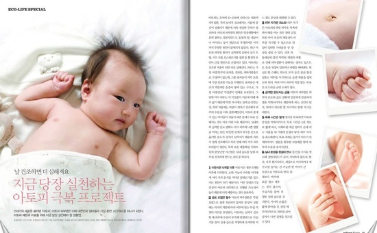 앙팡스압소바해피랜드 이미지