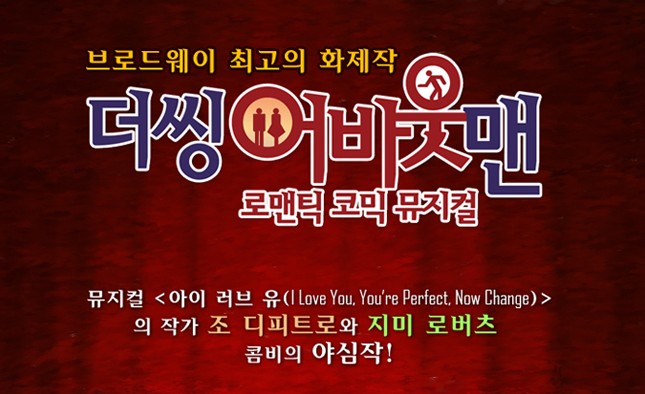 어바웃맨 이미지