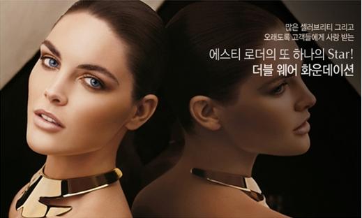 더블스테이 이미지
