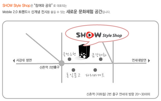 W스타일(W STYLE) 이미지