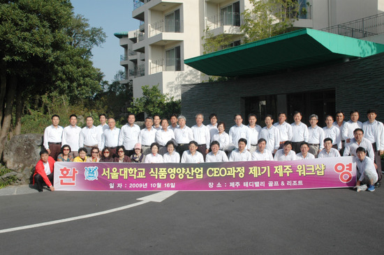 원우식품 이미지