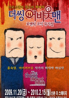 어바웃맨 이미지
