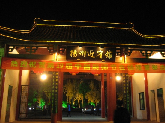 화방원 이미지