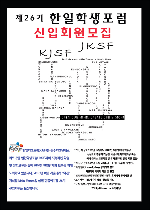 한일양식 이미지