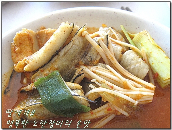 천리포횟집 이미지