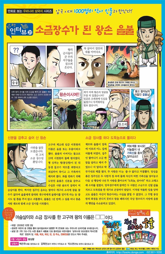 만화나라 이미지