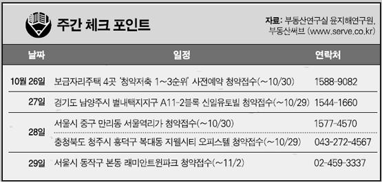 한강건업 이미지