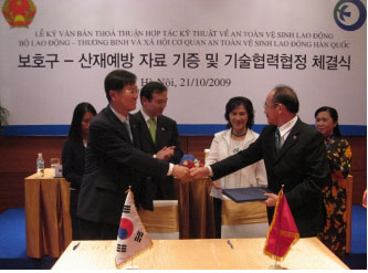 한국안전보건기술 이미지
