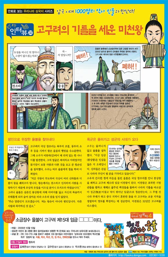만화나라 이미지
