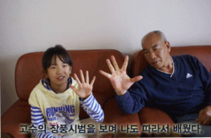 청와대경호무술 이미지