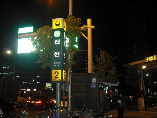 동북숯불양꼬치 이미지