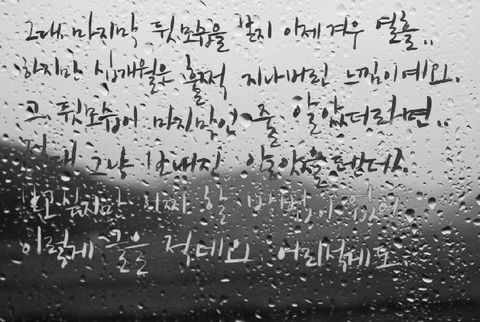 짚동가리쌩주 이미지