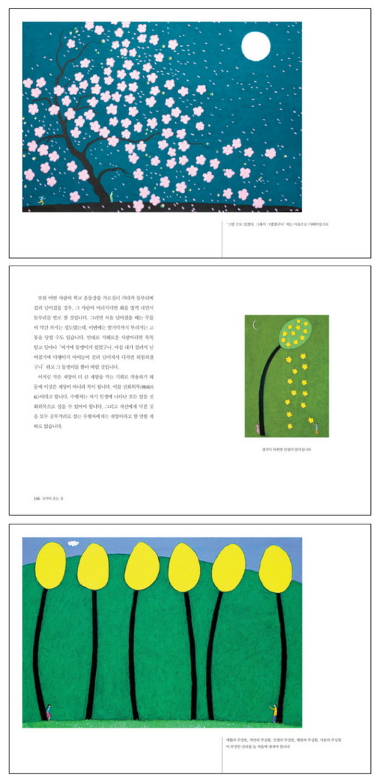 웃는집 이미지
