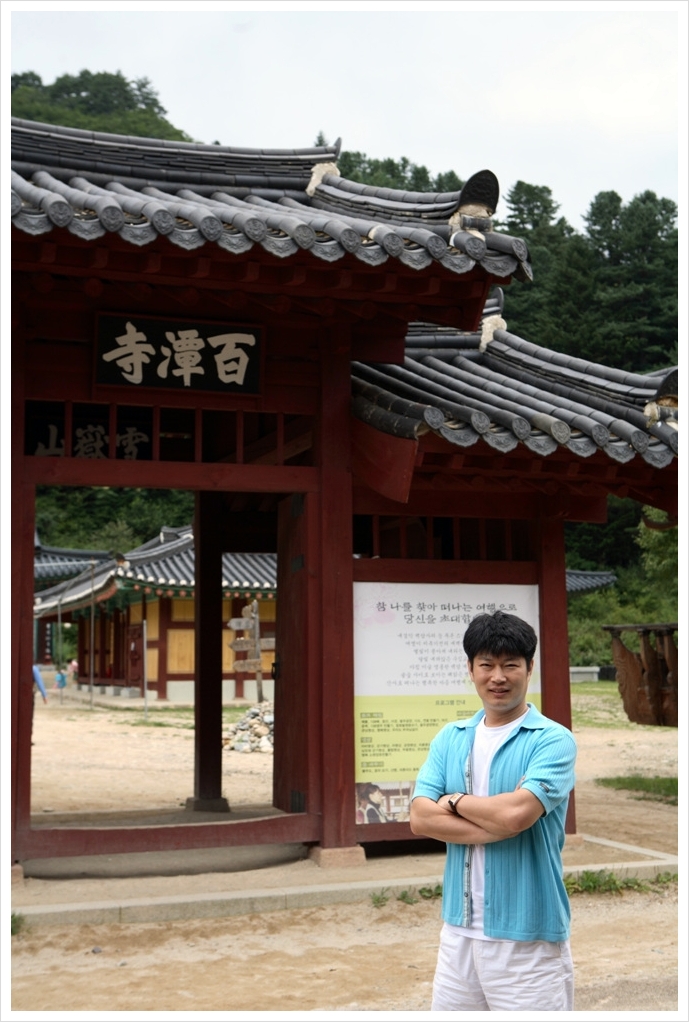 백담표고황태 이미지