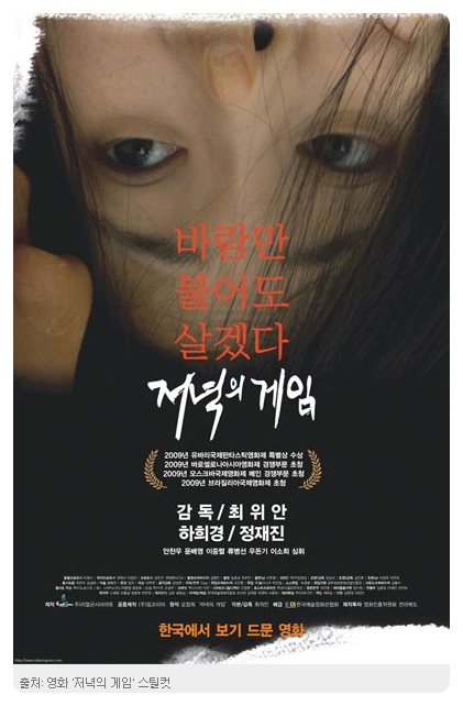 하희경 주연영화 전라자위행위와 성기노출 무삭제개봉!!! : 네이버 블로그