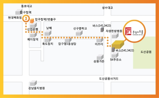 주부세탁소 이미지