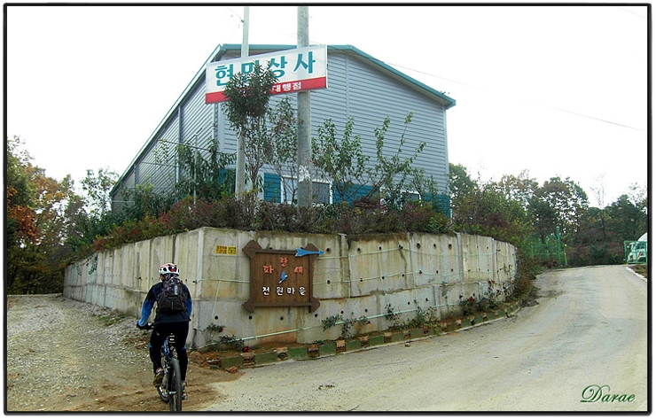 현민상사 이미지