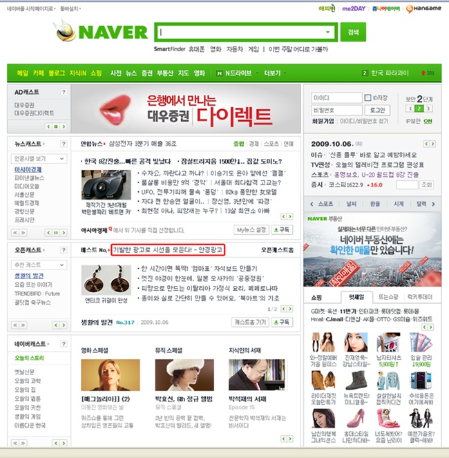 아이앤지25 이미지