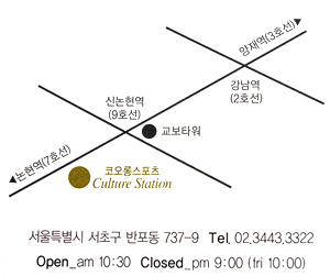 컬쳐스테이션 이미지