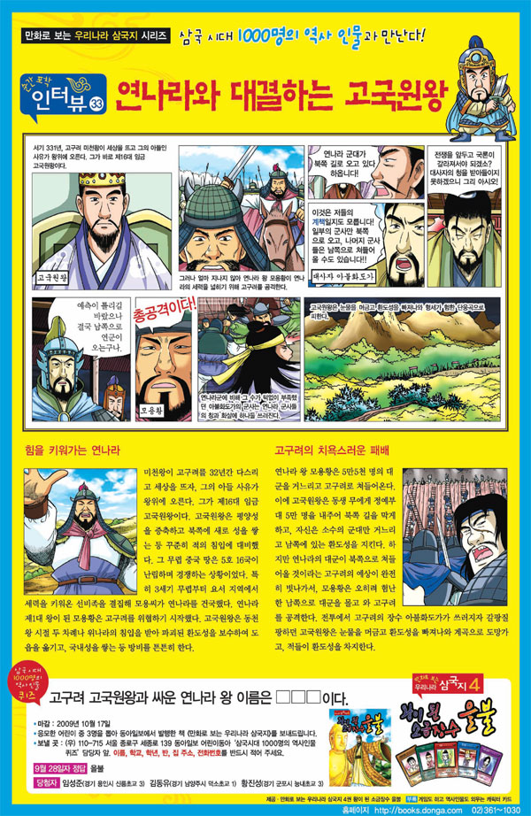 만화나라 이미지
