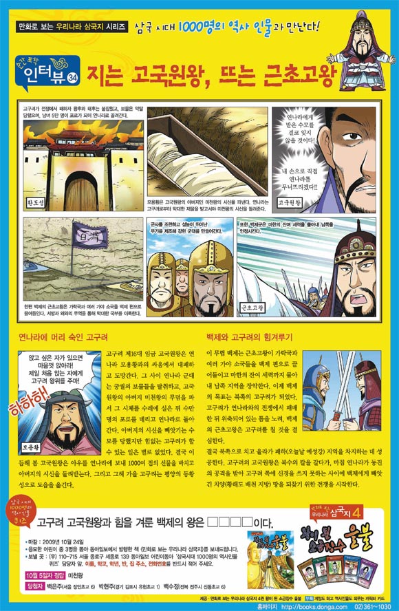 만화나라 이미지