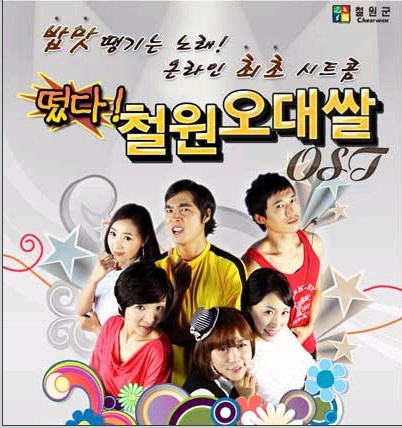 KT철원케이티 이미지