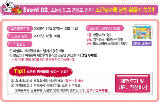 월드컴퓨터 이미지