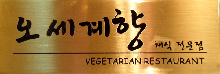 종로마트 이미지