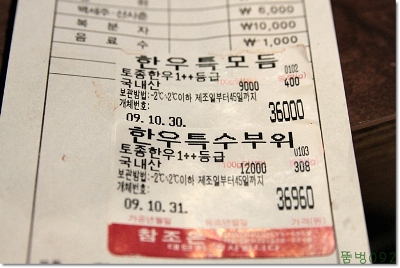 장터반점 이미지