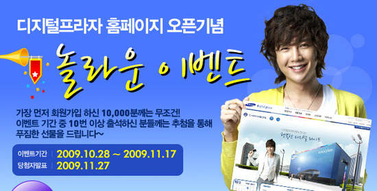 디지털프라자 이미지