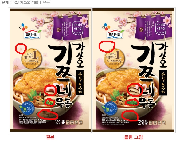모리우동 이미지