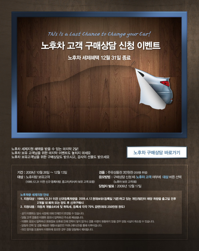 달동현대자동차 이미지
