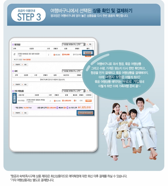 마이투어 이미지