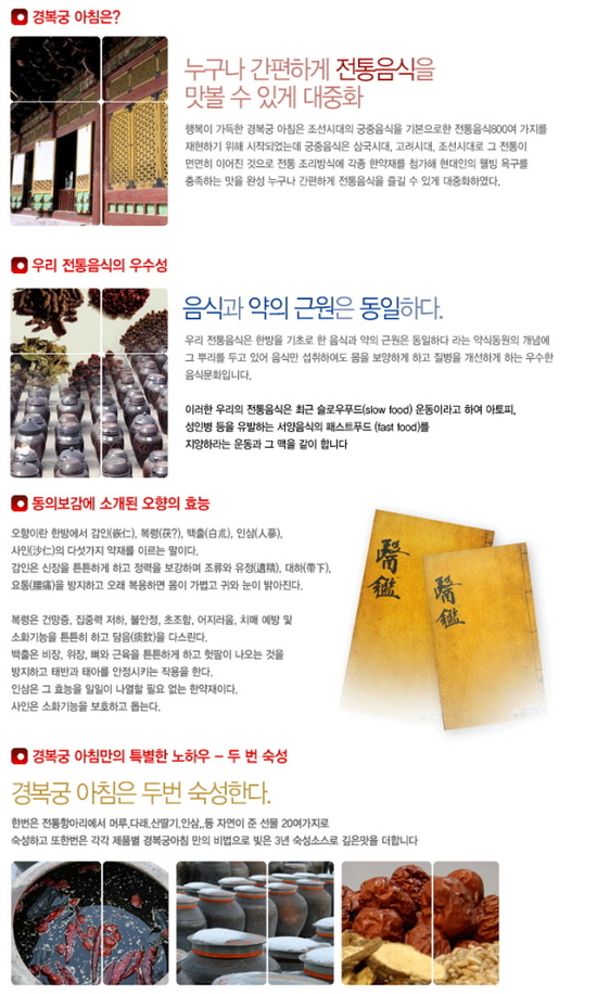 맛자랑 이미지